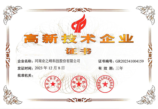 譽峰變頻器全域營銷破局產業新章:變頻器
